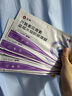 仁和葉黃素花青素水凝膠兒童護眼貼疲勞眼干眼澀視力模糊冷敷眼罩 1盒裝【單盒較貴 建議拍套裝】 曬單實拍圖