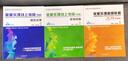 【新華書店正版】 英皇樂理簡明教程:一 ~五級(jí):漢文、英文  音樂賞析 曬單實(shí)拍圖