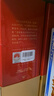 瀘州老窖 國窖1573 濃香型白酒 52度 500ml 單瓶裝（年份隨機(jī)發(fā)） 曬單實(shí)拍圖