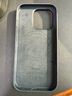Apple/蘋(píng)果 iPhone 16 Pro 專用 MagSafe 硅膠保護(hù)殼-黑色 磁吸手機(jī)殼 蘋(píng)果原裝手機(jī)殼 曬單實(shí)拍圖