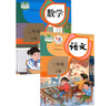 【新華書店正版】小學(xué)2二年級(jí)上冊(cè)語(yǔ)文書人教版部編版 2二年級(jí)上冊(cè)語(yǔ)文課本教材教科書2二上語(yǔ)文書 義務(wù)教育教科書人民教育出版社二年級(jí)語(yǔ)文上冊(cè) 二年級(jí)上冊(cè)語(yǔ)文數(shù)學(xué) 曬單實(shí)拍圖