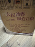 五糧液 普五八代 2022-25年 濃香型白酒 52度 500ml*6 原箱 年份隨機(jī) 曬單實(shí)拍圖