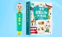 寶寶巴士jojo點(diǎn)讀筆幼兒早教機(jī)1-3歲兒童啟蒙繪本玩具睡前故事機(jī)生日禮物 【啟蒙熏陶】1-3歲/赳赳點(diǎn)讀筆 曬單實(shí)拍圖