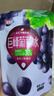宏寶萊冰球水晶巨峰葡萄楊梅荔枝酸奶鳳梨金柚西瓜組合裝88g*18袋冰淇淋 曬單實(shí)拍圖