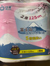 日諾日本進口衛(wèi)生紙溶水卷紙水溶廁紙家用有芯卷筒紙巾5倍超長1提4卷 曬單實拍圖