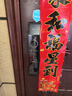 華為智能門鎖 2 悅享版 AI 掌靜脈識(shí)別 超清智能大貓眼 指紋鎖 電子鎖密碼鎖 免費(fèi)送裝拆舊 曬單實(shí)拍圖