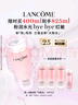 蘭蔻大粉水400ml爽膚水補(bǔ)水保濕水潤滋潤護(hù)膚品套裝生日禮物送女友 曬單實(shí)拍圖