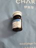 美祺潤(rùn)正品可查美祺潤(rùn)360修復(fù)舒緩特護(hù)一瓶一碼去豆修復(fù)PN水光精華液 1瓶 360修復(fù)瓶 曬單實(shí)拍圖