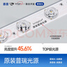 惠普精工三防吸頂燈led超薄簡約陽臺(tái)臥室廚衛(wèi)過道燈具30CM白光 曬單實(shí)拍圖