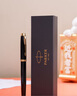 派克（PARKER）鋼筆2025新款生肖限定蛇年特別版福順禮盒高端簽字筆商務(wù)送禮伴手禮定制刻字 畢業(yè)禮品 威雅月光白墨水筆【城市漫步禮盒】 曬單實拍圖