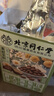 北京同仁堂咽炎茶慢性咽炎茶胖大海金銀花羅漢果甘草菊花茶清丨肺潤肺茶花茶 *1盒（原價嘗鮮款） 曬單實拍圖