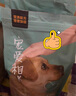 網(wǎng)易嚴(yán)選犬糧 寵愛(ài)相伴全價(jià)狗糧幼犬中小型犬成犬通用泰迪柯基 10kg 曬單實(shí)拍圖