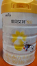 佳貝艾特（Kabrita）悅白嬰幼兒配方羊奶粉3段800克*2（1-3歲） 羊奶小分子 曬單實拍圖