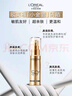 歐萊雅小金管防曬霜30ml*2戶(hù)外軍訓高倍防曬隔離霜護膚品化妝品七夕禮物 曬單實(shí)拍圖