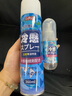 巨奇嚴選 降溫噴霧夏季清涼清涼噴霧冷感學(xué)生軍訓(xùn)防暑衣服冰感降溫劑 360ml+50ml體驗裝 曬單實拍圖