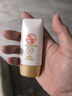 大寶水感多效防曬露50g高倍防曬霜軍訓防曬乳防水防汗SPF50+七夕禮物 曬單實拍圖