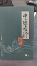 中醫(yī)舌診圖譜 中醫(yī)舌診自測(cè)參考 曬單實(shí)拍圖