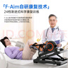 ARGAL康復(fù)訓(xùn)練器材腳踏車家用 中風(fēng)偏癱臥床腿部訓(xùn)練器腦梗上下肢鍛煉 新技術(shù)康復(fù)機+雙腿全包護具 曬單實拍圖