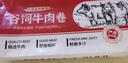 百里炙 國產(chǎn)谷飼原切牛肉卷1斤 肥牛卷 肥牛片火鍋食材 生鮮牛肉  曬單實拍圖
