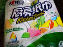 心相印卷紙/廚房用紙【肖戰(zhàn)推薦】150節(jié) 吸油鎖水 紙巾 食品接觸級(jí) 曬單實(shí)拍圖