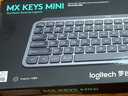 羅技（Logitech）大師系列 MX Keys Mini 簡約無線藍(lán)牙 高端辦公鍵盤 智能 背光時(shí)尚 超薄便攜 石墨灰 曬單實(shí)拍圖