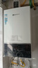 能率（NORITZ）一級能效 雙變頻節(jié)能智控全預(yù)混冷凝式壁掛爐采暖熱水器兩用天然氣地暖鍋爐LL1GBQ24-F4  以舊換新 曬單實拍圖