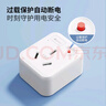國際電工10a轉16a插座空調轉換器多功能16安轉接頭轉換器電源過(guò)載保護熱水器三孔專(zhuān)用250v十安轉十六安插頭 10A轉16A-2只裝【2500W功率】 曬單實(shí)拍圖