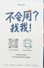 掌閱（iReader）【新品發(fā)布】Neo3 長續(xù)航版 6英寸電子書 智能閱讀器 墨水屏電紙書 看書學(xué)習(xí)漫畫平板電腦  語綠 曬單實(shí)拍圖
