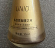 UNIO面部護(hù)膚精油精華液臉部緊致抗皺按摩眼部淡化細(xì)紋韋姐推薦 30ml 曬單實(shí)拍圖
