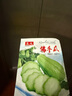 佛手瓜種籽 佛手瓜種子農(nóng)家田園春夏種植蔬菜種子 量易成活 佛手瓜種子 簡裝20粒 曬單實(shí)拍圖
