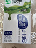 蒙牛低脂高鈣牛奶250ml*24盒 早餐健身伴侶 整箱牛奶 送禮盒裝 曬單實(shí)拍圖