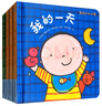 暖繪本：凱文的小小書（套裝共4冊）暑假作業(yè) 一升二暑假銜接 小升初暑假銜接 曬單實拍圖