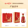 西鳳酒 陳壇金尊 52度 500ml*6瓶 整箱裝  鳳香型白酒 送禮禮品 曬單實(shí)拍圖