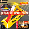皇馳 車(chē)位地鎖車(chē)位鎖加厚防撞三角停車(chē)樁車(chē)庫(kù)停車(chē)位防占用神器擋車(chē)器 曬單實(shí)拍圖