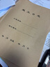 信發(fā)（TRNFA）RZ-1 定制施工日志48頁牛皮紙封面 施工記錄本冊29.7*21cm 48頁/本（10本裝） 曬單實拍圖
