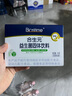 合生元（BIOSTIME）奶味益生菌嬰兒 益生元雙歧桿菌呵護腸胃 30袋 曬單實拍圖