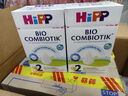 喜寶（HiPP）德國珍寶版有機益生菌嬰幼兒配方奶粉 適合輕微反流食量大寶寶 2段單罐(6個(gè)月以上) 【效期27.3】 曬單實(shí)拍圖