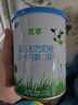 有機(jī)優(yōu)萃2段較大嬰兒配方奶粉（6-12月齡）170g*2聽 曬單實(shí)拍圖