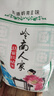 福佑.嶺南人家 絲苗軟粘 大米10kg 貓牙米 油粘米 長粒米 大米20斤 曬單實(shí)拍圖