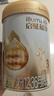 惠氏（Wyeth）啟賦蘊(yùn)淳A2進(jìn)口HMO幼兒配方奶粉3段（12-36月）810g*6罐 曬單實(shí)拍圖
