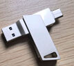 愛國者（aigo）128GB大容量 220MB/s USB3.2 Type-C雙接口手機U盤U350 商務辦公學習 蘋果安卓手機電腦通用優(yōu)盤 曬單實拍圖