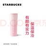 星巴克（Starbucks）櫻花粉不銹鋼保溫保冷杯473ml保冷車載杯水杯禮女生日禮物 曬單實拍圖