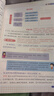 鐘書金牌2025上海學霸筆記尖子生筆記小學語文數(shù)學英語上下冊一年級二年級三年級四年級五年級六年級七年級八年級第一學期第二學期滬教版小學知識大盤點解題思路分析教材同步輔導書天津人民出版社 學霸筆記-語文 曬單實拍圖