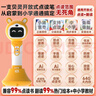 貝靈開(kāi)放式點(diǎn)讀筆幼兒早教3-6歲RAZ啟蒙早教機玩具男孩女孩生日禮物 曬單實(shí)拍圖