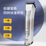 科德士338油頭電推剪電動(dòng)推子理發(fā)器充電式復(fù)古雕刻專業(yè)發(fā)廊專用 曬單實(shí)拍圖