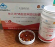 USANA/優(yōu)莎娜納磷脂亞麻酸軟膠囊濃縮pc卵磷脂大豆改善記憶葆正品嬰28粒*3瓶裝 優(yōu)莎納磷脂亞麻酸軟膠囊*一盒裝 曬單實(shí)拍圖