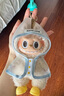 Disney只售衣服LABUBU3.0拉布布一二三代前方高能搪膠掛件玩偶衣服 雨衣+黃雨靴 不含娃 一二三代和可樂(lè)等拉布布掛件通穿 曬單實(shí)拍圖