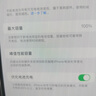 庫存機iPhone13promax 13系列13pro全網(wǎng)通5G國行雙卡港版激活未用 蘋果13pro max遠峰藍（6.7英寸） 256G 國行雙卡雙待 全網(wǎng)通 曬單實拍圖