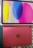 Apple/蘋果【國家補貼】iPad 11英寸 A16芯片2025年款 平板電腦 (128GB WLAN版/學(xué)習(xí)辦公娛樂)粉色 曬單實拍圖