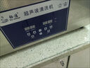 鈺潔 商用工業(yè)用超聲波清洗機(jī)五金線路板茶具實(shí)驗(yàn)室除油銹大功率清洗 AK-100SD:30L  600W 曬單實(shí)拍圖